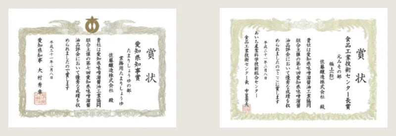 Aichi Prefecture miso and soy sauce awards