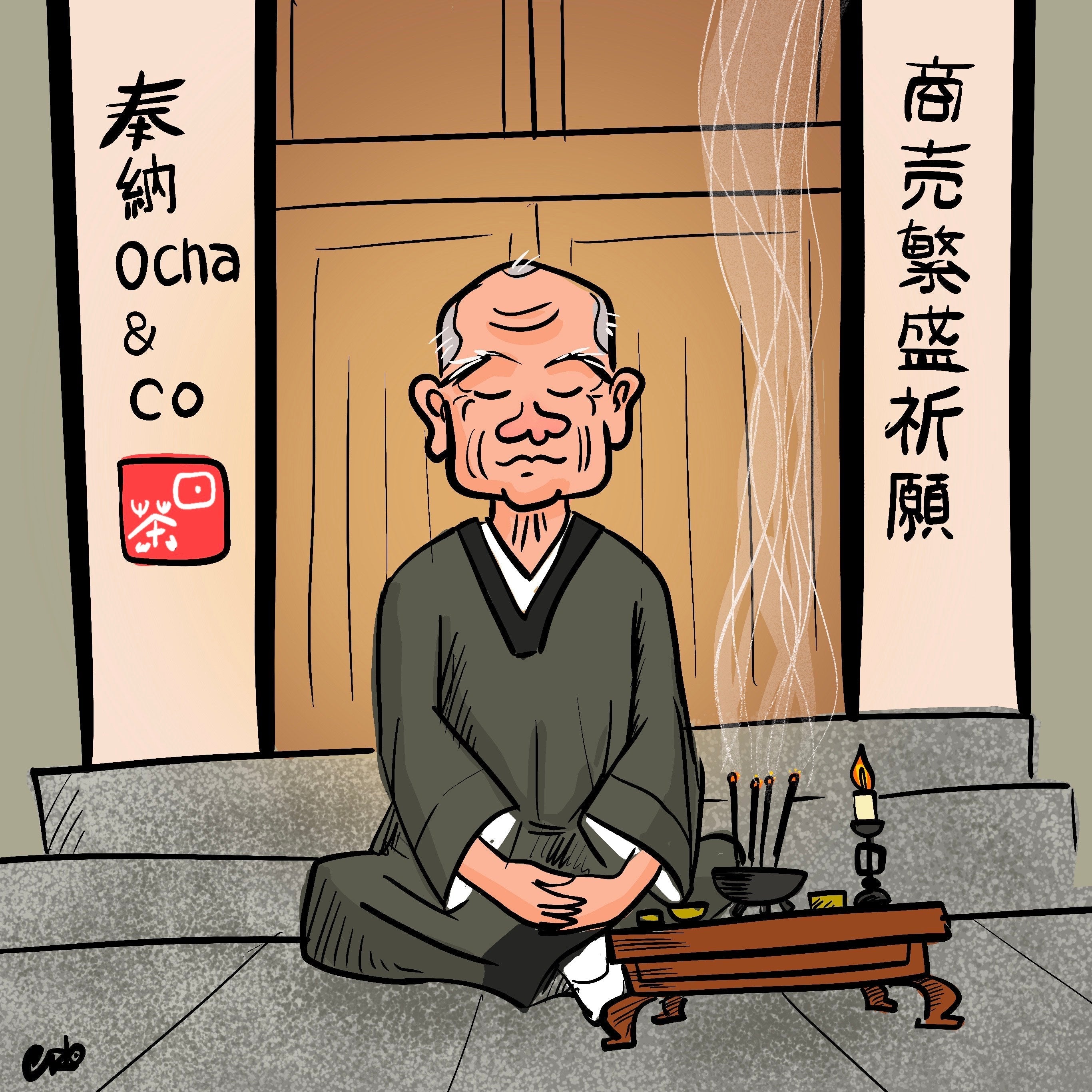 BURNING DESIRE: THE FRAGRANT ALLURE OF JAPANESE INCENSE - Ocha & Co.